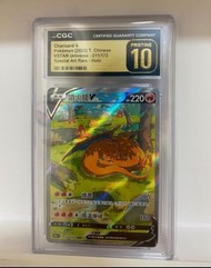 CGC 鑑定卡 金10 歡迎換卡 可換ptcg ／ OTCG
