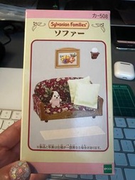 日版森林家族 雙人葡萄沙發套 家具 全新有盒未拆封