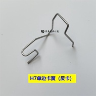 Car Headlight Circlip Clip H1H7H4 Fixed Buckle Car Motorcycle h7 Lamp Holder Clip h4 Clip Holder TCT