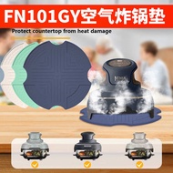 Air Fryer Silicone Mat Nija FN101GY High Temperature Resistant Silicone Baking Pan Heat Insulation M