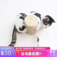 貓牆 貓抓柱 貓 壁掛劍麻柱 貓爬架 貓跳 貓 貓抓板寵物品店