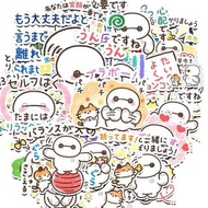 baymax 大白 貼紙包 40張 手帳 裝飾 公仔 卡通 生日禮物 送禮 擺件 擺設 聖誕禮物