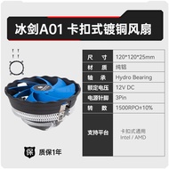 Quạt Tản Nhiệt Ống Đồng HUANANZHI A500/A700 Phù Hợp Với X79 X99 2011/1700 Đồ Chơi Máy Tính Nước Tản 