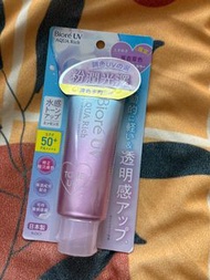 Biore 薰衣草色防曬乳