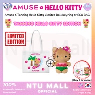 [AMUSE x TANNING HELLO KITTY] Jang Won Young Pick TANNING HELLO KITTY Limited Doll Keyring+Limited E