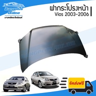 Front Cover/Front Hood Toyota Vios (Vios) 2003/2004/2005/2006-BangplusOnline