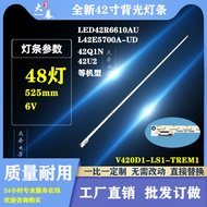 Suitable for Panasonic TH-L42E6K Chuangwei 42E780U Light Bar V420H1-LS6-TREM5V420D1-LS1-T