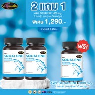 Auswelllife Pure Squalene Tasmanian 1000mg. น้ำมันตับปลาฉลาม ( 30 แคปซูล )