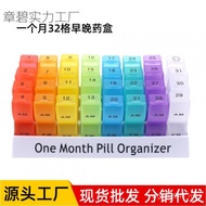 Daily Travel 24 Weeks 30 Days AMPM 31 Days Foreign Trade Pill Box Storage Times One Month One Month 