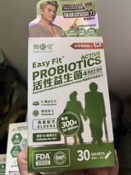益生菌長者配方 Simple Health 簡和堂 30條