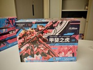 先祖效應 Moshow toys 卓越級 甲斐之虎