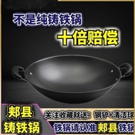 AT/💖Old-Fashioned Traditional Binaural a Cast Iron Pan Uncoated Thickened Cooking Large Iron Pan round Bottom Cast Iron