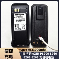 Motorola XIR P8200 8260 8268 8268I Walkie-Talkie Battery TYPE-C Interface 4077C