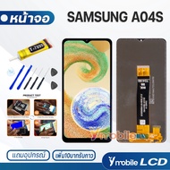 Y-Mobile หน้าจอ samsung galaxy A04S/A047F Lcd samsung จอsamsung จอA04S อะไหล่ อะไหล่มือถือ LCD จอพร้