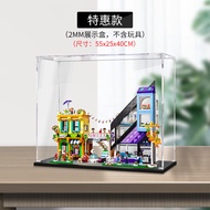 Acrylic Display Case Suitable for Lego 41732 Flower Shop And Furniture Store Figure Storage Box Dust