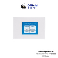 Plastic Card Lamination Sheet Coated 125 Micron (100 Sheets)
