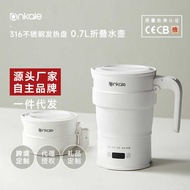 Ankale Foldable Kettle Portable Travel Outing Small Mini Kettle Constant Temperature Travel Kettle