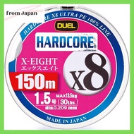 DUEL Line(PE): HARDCORE X8 150m 1.5 S: Silver