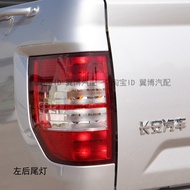 Adapt to Long Soothing Shenqi F30 Rear Tail Light Magic Tail Light Shenqi Pickup Truck Tail Light Re