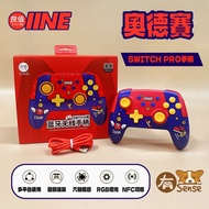 良值 黑神話 黑悟空 Switch 五代 喚醒 連發 PRO 遊戲手把 王國之淚 巔峰極速 海賊王 1個 奧德賽紅藍｜贈搖桿帽+良值袋