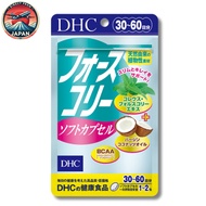 DHC Supplement Forskohlii Coconut Oil 30-60 Days Supply  Promotes Weight Loss Soft Capsule (Direct F
