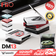 FiiO - DM13 / DM13 BT เครื่องเล่น CD รุ่นแรก พร้อมหน้าจอแสดงผล ปุ่มควบคุมการเล่น ช่องเสียบหูฟัง ประก