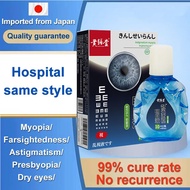 【Instantly Soothes Dry Eyes】SL Eye Brightening Care Drops Hydrating Relief for Tired Eyes/Eye Drops/