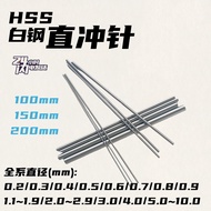 ((10 Pieces) Bearing Steel Round Bar High Speed Steel Round Bar White Steel Bar Headless Thimble Ste