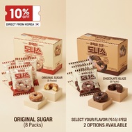 ​[emart24] Korean Nostalgic Sugar Donuts Box (70g x 8 Packs) / Traditional K-Snack Doughnut
