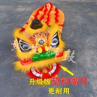 Children's Lion Dance Whole Set Children's Lion Dance Props Lion Head Lion Dance Head Set Lion Dance