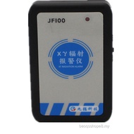 Shanxi Medium Radiation FJ2000 Radiation Dosage Alarm Real-Time Dosage Accumulative Dosage Sound Lig