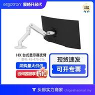 ERGOTRON (ERGOTRON) 45-245-224 Computer Monitor Stand Single Dual Monitor Stand