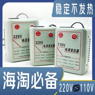 Transformer 220v To 110v3000W Power Voltage Converter High Household Ac Current