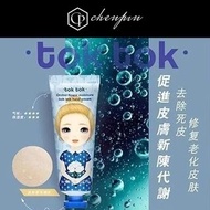 現貨秒出~韓國代購 韓國The Orchid Skin 護手霜 公主護手霜(60ml) 爆水超保濕蘭花香 正韓