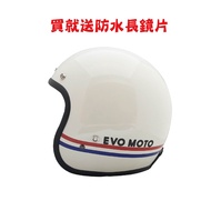 EVO TA502S/TA502 MOTO Free Waterproof Long Lens 3/4 Cover Half Safety Helmet Retro Hat Zhitong