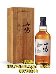 長期回收威士忌 日本威士忌 山崎12年 山崎15年 山崎18  山崎25年 山崎35年  山崎50年  山崎55年  山崎18年水猶桶