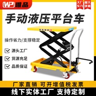 Weipin Mobile Manual Hydraulic Lifting Flat Wagon Lift Truck Trolley Lift Scissor Small Platform Trolley