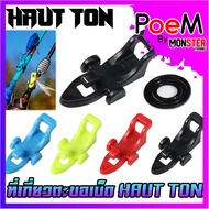 Fishing Rod Accessories Hook Hooks By HAUT TON (SET 5 Pieces)