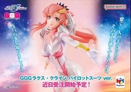 魂限定 MegaHouse GGG  拉克絲 克萊因 機動戰士高達SEED 莉古絲 古蘭爾 Lacus Clyne Mobile Suit Gundam SEED Freedom destiny St