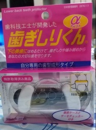 日本連線 ❤ 代購 防磨牙 牙膠 止鼻鼾 牙套