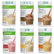 限時優惠價包郵❤️(大枝裝750G)Herbalife Nutrition奶昔營養蛋白素 雲呢拿蛋白粉  Nutritional Protein Drink Mix 雲呢拿/朱古力/咖啡/士多啤梨/菠