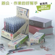 COX Sanyan CX5 Super Large Capacity Straight Liquid Gel Pen (0.5mm)