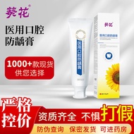 Sunflower Oral Anti-Cavity Toothpaste Toothpaste Wholesale Fresh Breath Fluoride Prevent Tooth Cavit