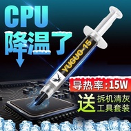 Thermal Conductive Silicone Grease 7921 Upgraded Version 15W cpu Thermal Paste Desktop Computer Moth