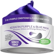 VITAMINS hair cosmetics Keratin Purple Hair Mask - Violet Blue Protein Deep Conditioner Treatment - 