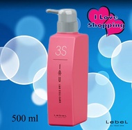 Lebel IAU Cell Care No 1/2/3S/3M/4/5M/5S ทรีทเม้นท์ สำหรับผมแห้งเสีย