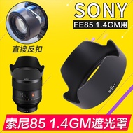 Suitable for Sony 85 1.4GM Hood SEL8514GM Lens A7M3 R3 Mirrorless Camera 77mm Accessories
