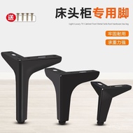 Hot-selling Bedside Table Legs Simple Sofa Legs Furniture Legs TV Cabinet Support Legs Metal Support