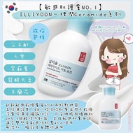 現貨❤️3件包郵(可夾其他款)❤️韓國ILLIYOON 一理潤神經酰胺保濕身體乳液 330ml