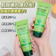 Y IM A OS Aloe Vera Exfoliating Gel 1 0g Deep Cleansing Facial Gentle Skin Face Scrub